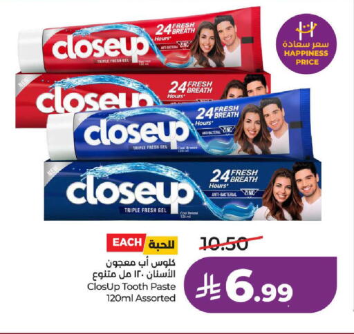 available at LULU Hypermarket in KSA, Saudi Arabia, Saudi - Mecca