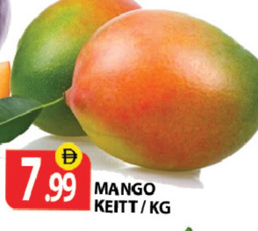Mango available at Zain Mart Supermarket in UAE - Ras al Khaimah