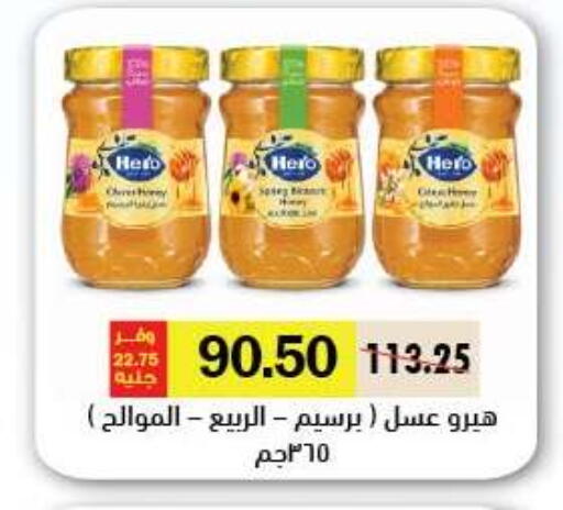 available at رويال هاوس in Egypt - القاهرة