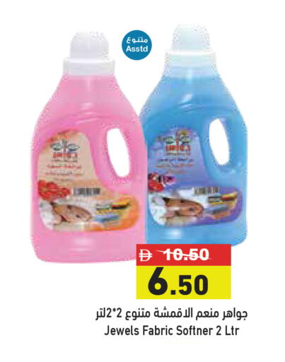 available at أسواق رامز in الإمارات العربية المتحدة , الامارات - أبو ظبي