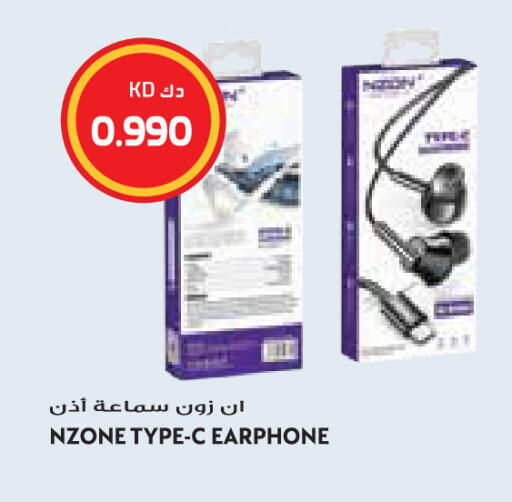 available at Grand Hyper in Kuwait - Jahra Governorate