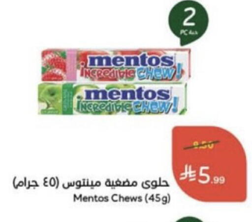 available at Hyper Panda in KSA, Saudi Arabia, Saudi - Al Duwadimi