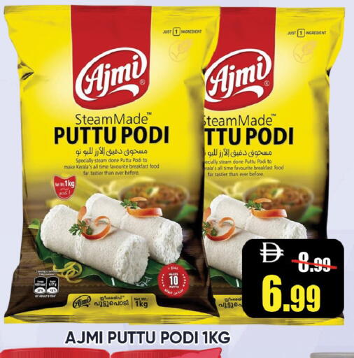 available at Leptis Hypermarket  in UAE - Ras al Khaimah