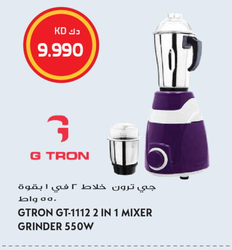 available at Grand Hyper in Kuwait - Kuwait City