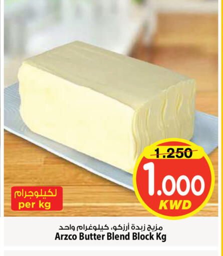 available at Mark & Save in Kuwait - Kuwait City