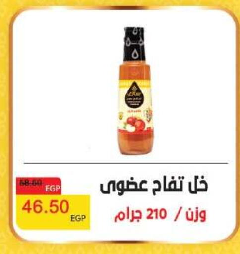 available at رويال هاوس in Egypt - القاهرة