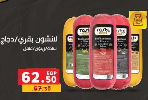 available at Panda  in Egypt - Cairo