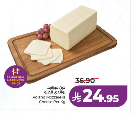 available at LULU Hypermarket in KSA, Saudi Arabia, Saudi - Unayzah