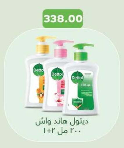 available at رويال هاوس in Egypt - القاهرة