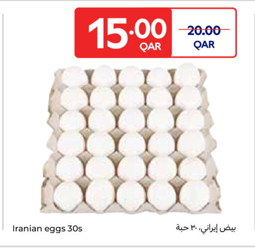 available at Carrefour in Qatar - Umm Salal