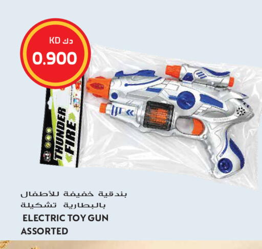 available at Grand Hyper in Kuwait - Kuwait City