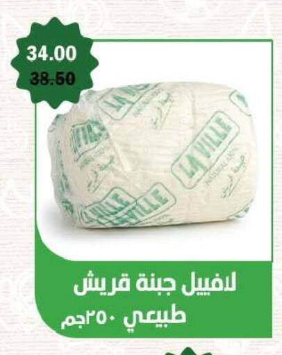 متوفر لدى رويال هاوس في Egypt - القاهرة