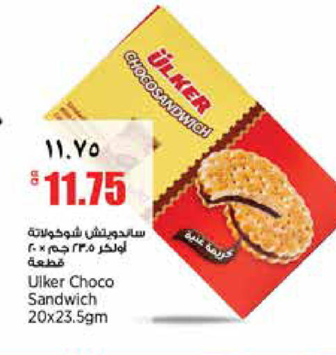 متوفر لدى سوبر ماركت الهندي الجديد في قطر - الريان