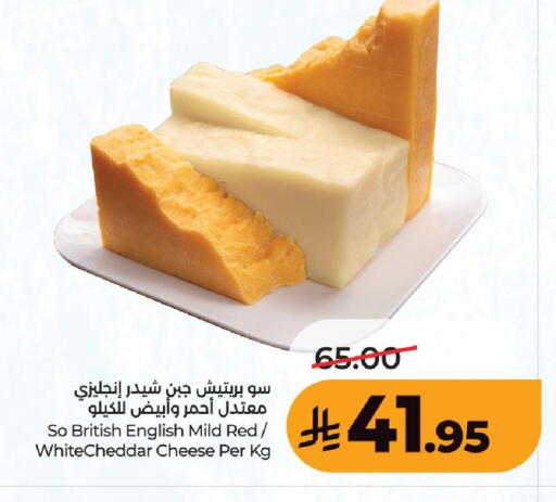 available at لولو هايبرماركت in مملكة العربية السعودية, السعودية, سعودية - عنيزة