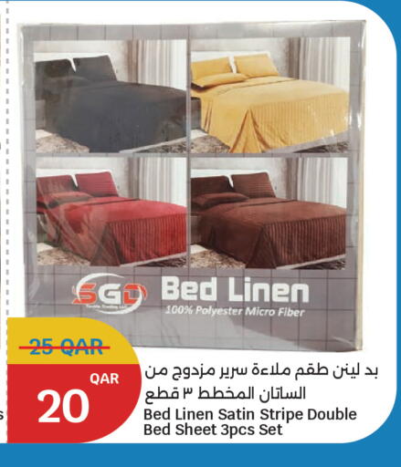 available at سيتي هايبرماركت in قطر - أم صلال