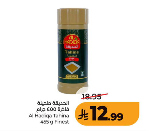 available at لولو هايبرماركت in مملكة العربية السعودية, السعودية, سعودية - عنيزة