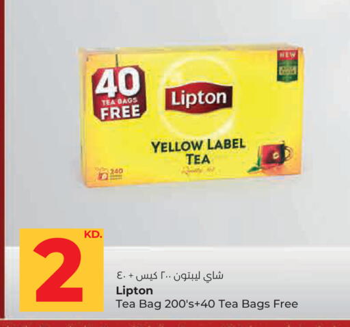 available at لولو هايبر ماركت in الكويت - مدينة الكويت