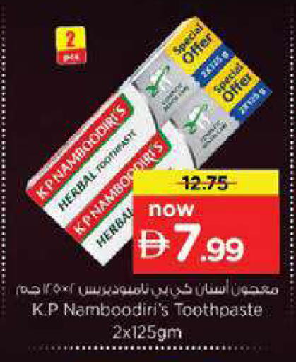 available at نستو هايبرماركت in الإمارات العربية المتحدة , الامارات - دبي