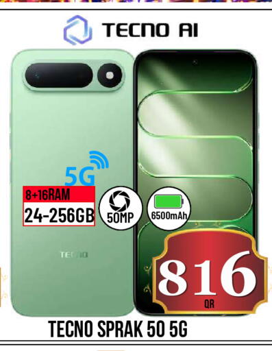 available at دبي شوبينغ سنتر in قطر - الريان