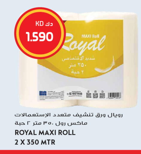 available at Grand Hyper in Kuwait - Kuwait City