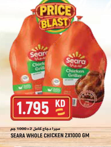available at  سابساه هايبر ماركت in الكويت - مدينة الكويت