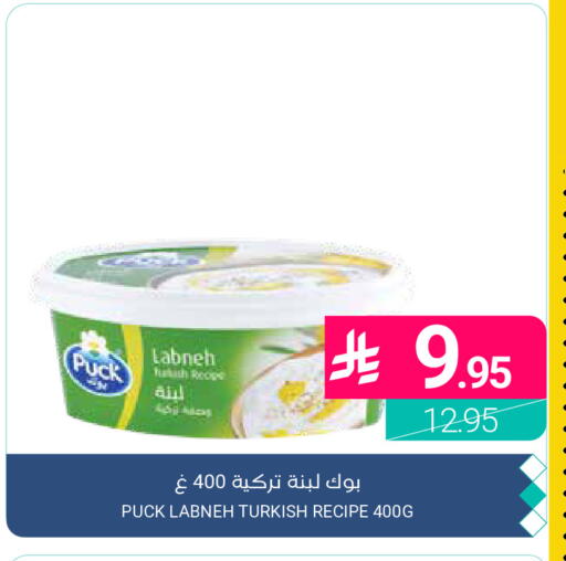 available at Muntazah Markets in KSA, Saudi Arabia, Saudi - Qatif