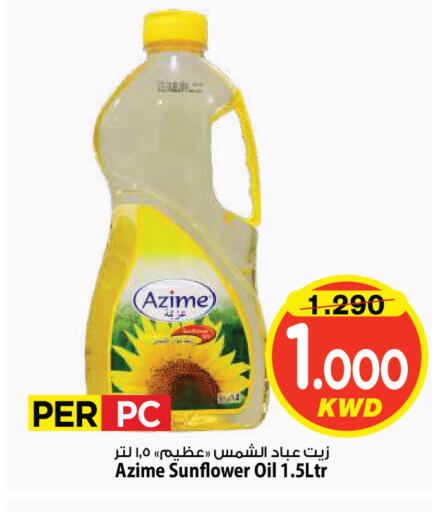 available at Mark & Save in Kuwait - Kuwait City