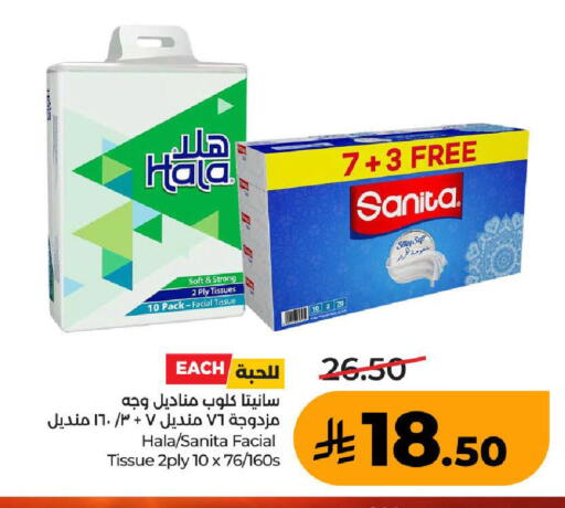 available at LULU Hypermarket in KSA, Saudi Arabia, Saudi - Ta'if