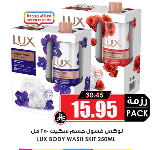 available at أسواق النخبة in مملكة العربية السعودية, السعودية, سعودية - عنيزة