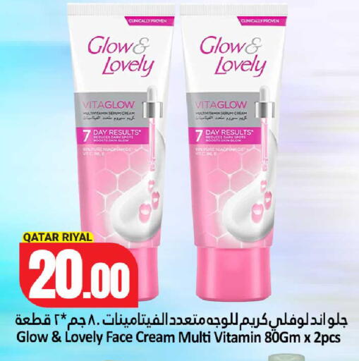 available at Dana Hypermarket in Qatar - Umm Salal