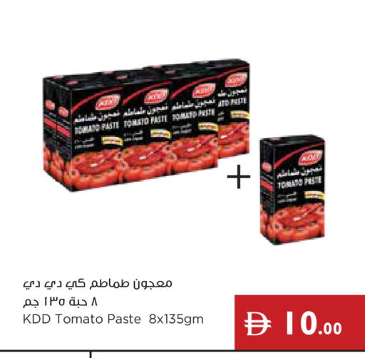 Tomato available at Istanbul Supermarket in UAE - Ras al Khaimah