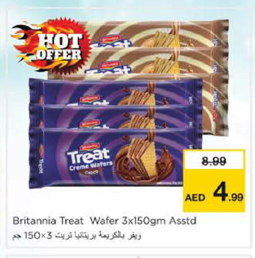 available at نستو هايبرماركت in الإمارات العربية المتحدة , الامارات - أم القيوين‎