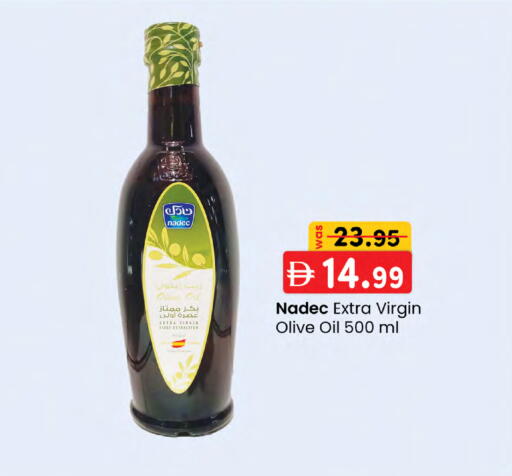 available at ك. إم. هايبرماركت in الإمارات العربية المتحدة , الامارات - أبو ظبي