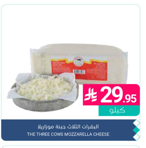 available at Muntazah Markets in KSA, Saudi Arabia, Saudi - Saihat