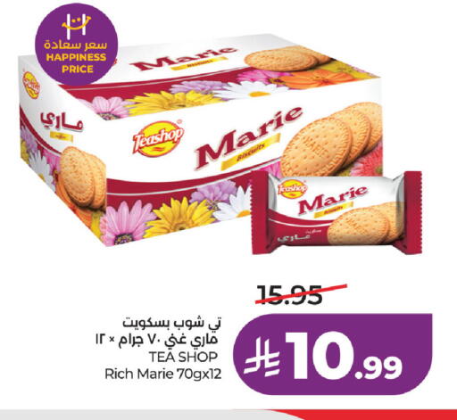 available at LULU Hypermarket in KSA, Saudi Arabia, Saudi - Dammam