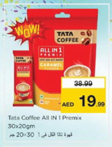 available at Nesto Hypermarket in UAE - Ras al Khaimah