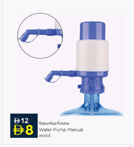 available at نستو هايبرماركت in الإمارات العربية المتحدة , الامارات - أم القيوين‎