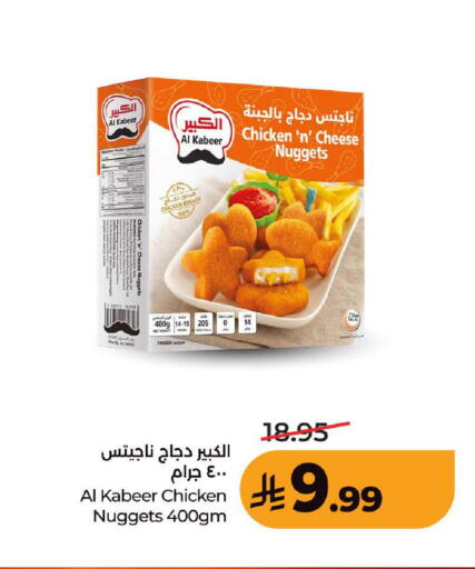 available at LULU Hypermarket in KSA, Saudi Arabia, Saudi - Medina