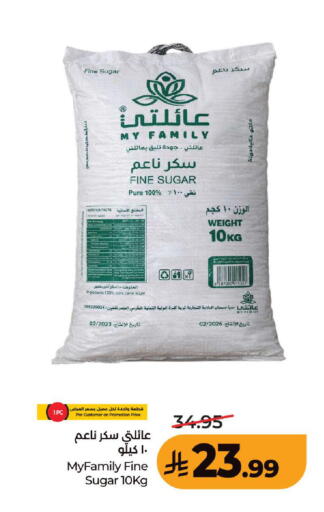 available at LULU Hypermarket in KSA, Saudi Arabia, Saudi - Ta'if