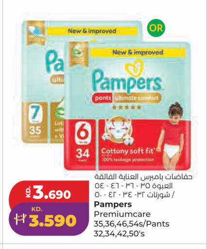 available at Lulu Hypermarket  in Kuwait - Kuwait City