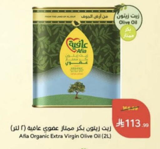 available at هايبر بنده in مملكة العربية السعودية, السعودية, سعودية - عنيزة