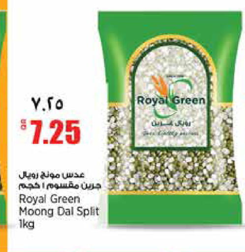 available at Retail Mart in Qatar - Doha