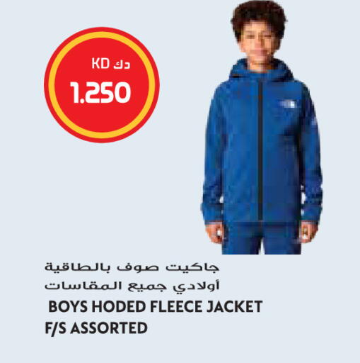 available at Grand Hyper in Kuwait - Jahra Governorate