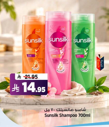 متوفر لدى المدينة هايبرماركت في مملكة العربية السعودية, السعودية, سعودية - الرياض