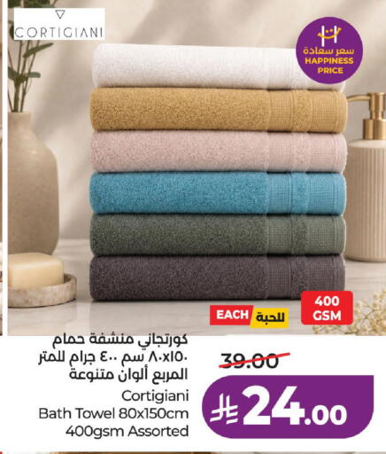 available at لولو هايبرماركت in مملكة العربية السعودية, السعودية, سعودية - الطائف