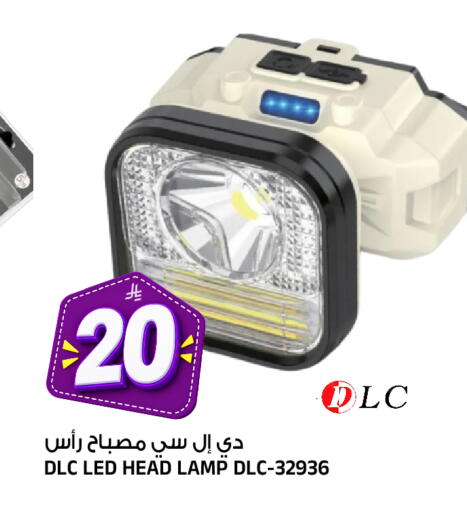 متوفر لدى المدينة هايبرماركت في مملكة العربية السعودية, السعودية, سعودية - الرياض