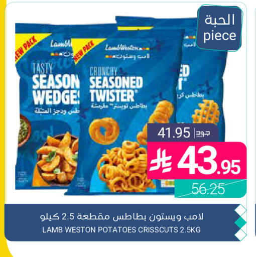available at Muntazah Markets in KSA, Saudi Arabia, Saudi - Qatif