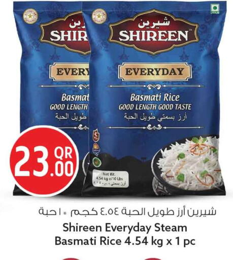 available at Safari Hypermarket in Qatar - Al-Shahaniya