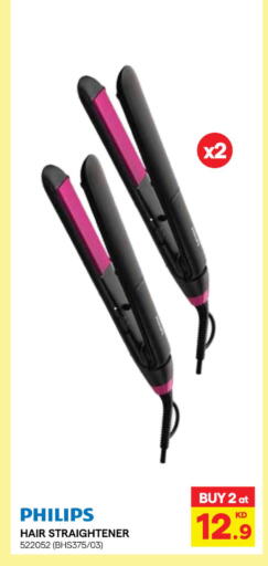 available at X-Cite in Kuwait - Kuwait City
