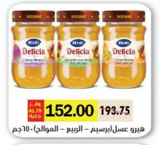 available at رويال هاوس in Egypt - القاهرة